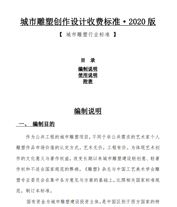 微信图片_20210223133022.png